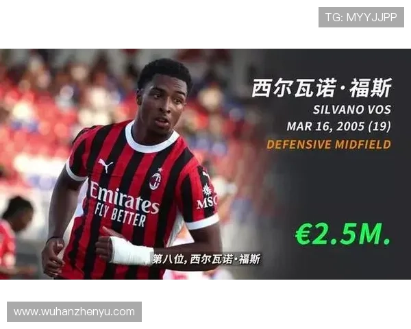 九岁小将崭露头角足球场上的未来之星引发热议